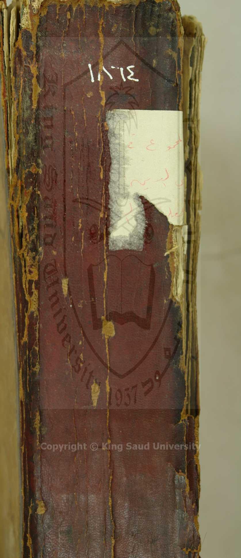 المجموع في شرح المهذب