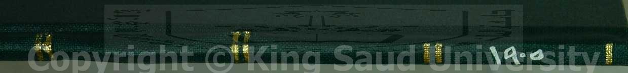 الحظ الاوفر في الحج الاكبر 