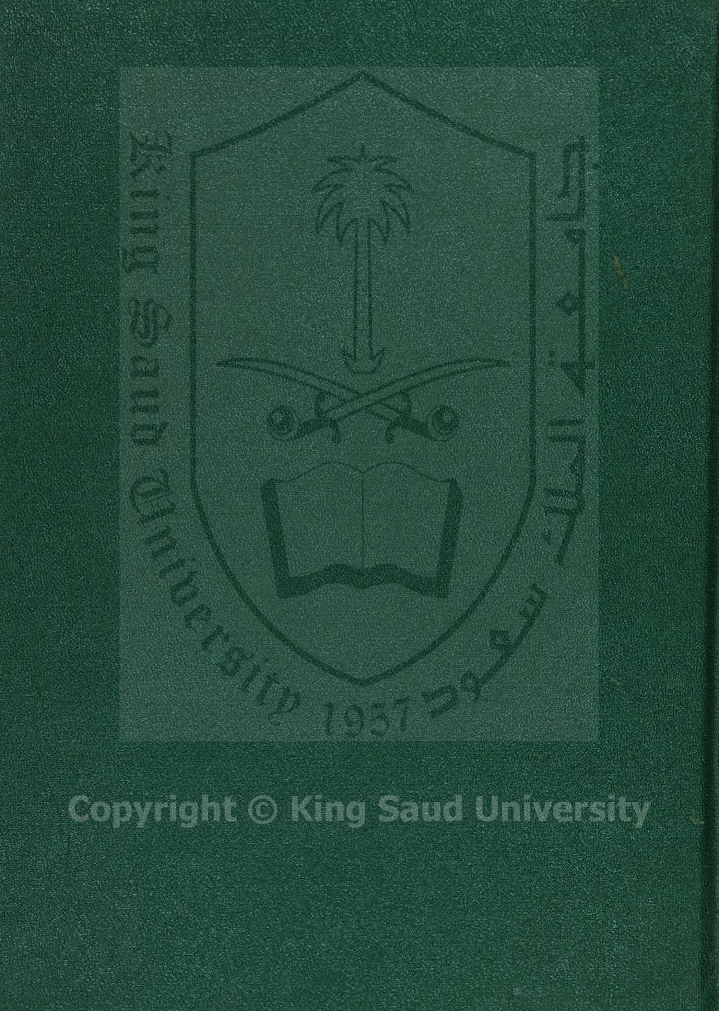 بيتان بشرحها من النشوانية