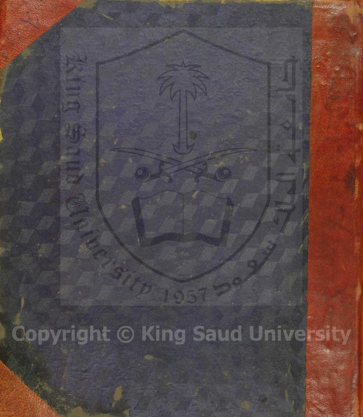 مجموع فيه 19 كتاب