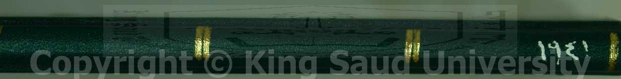 نور الين والفؤاد في بعض مناقب ... السيدعبدالله بن السيد علوي الحداد