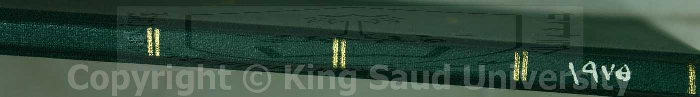 بلوغ المآرب 