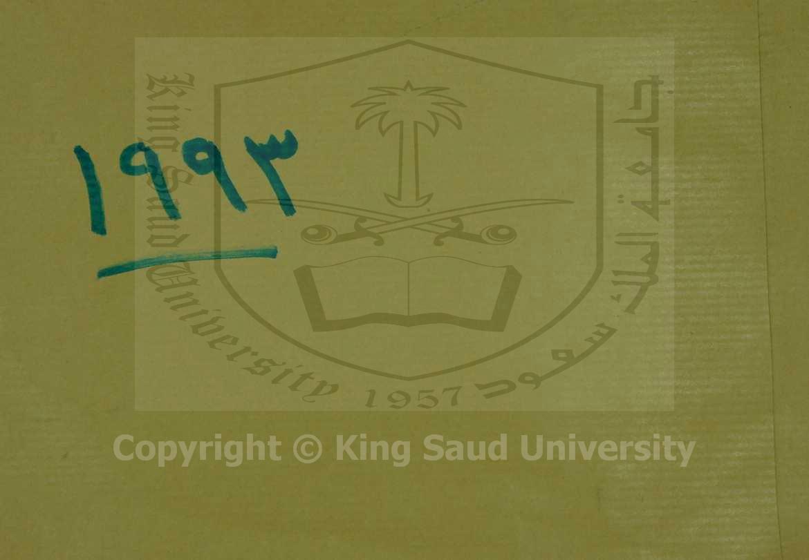 الفخر المنيف في المولد النبوي والمطهر الشريف