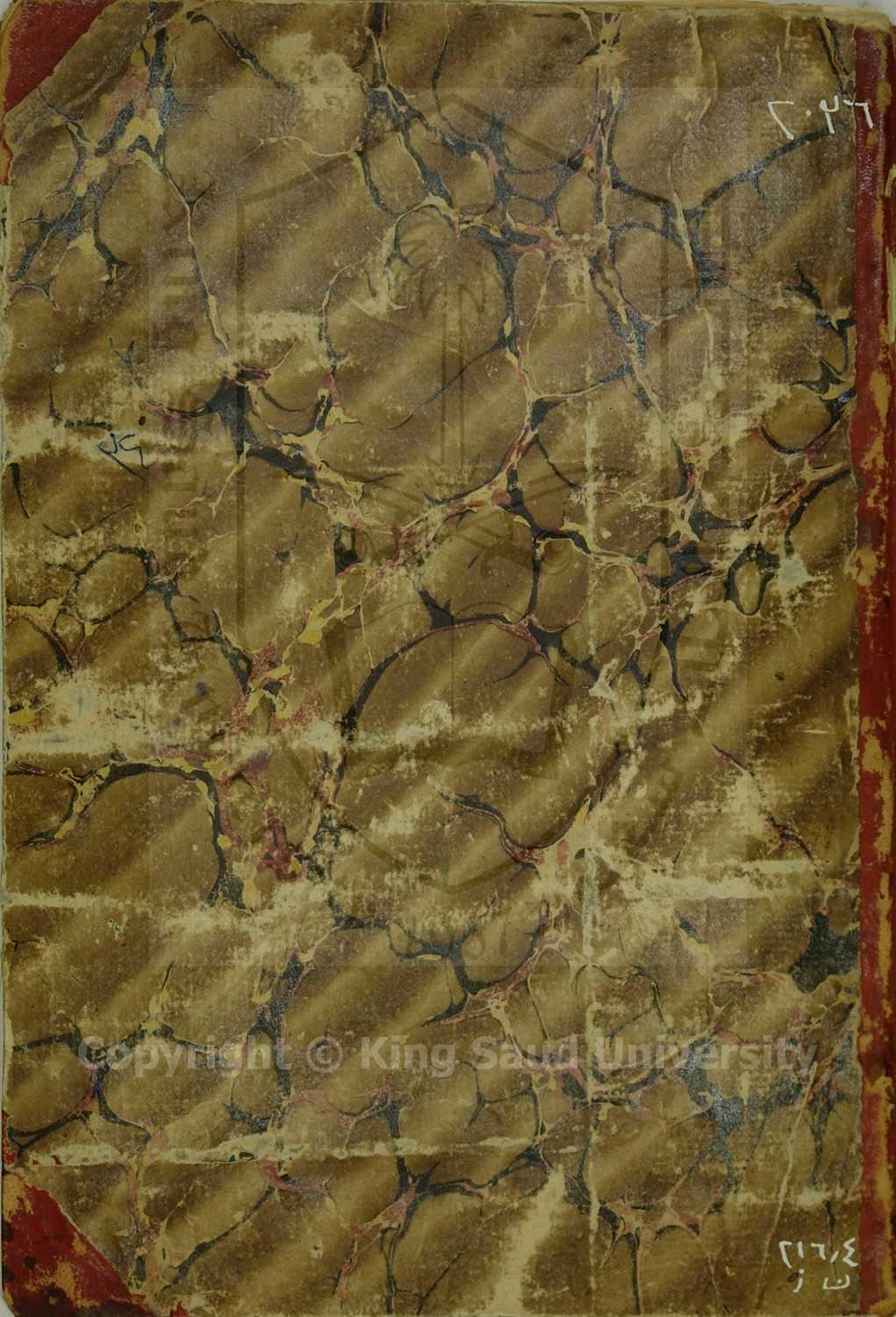 نور الهدى (نظم السراجية)