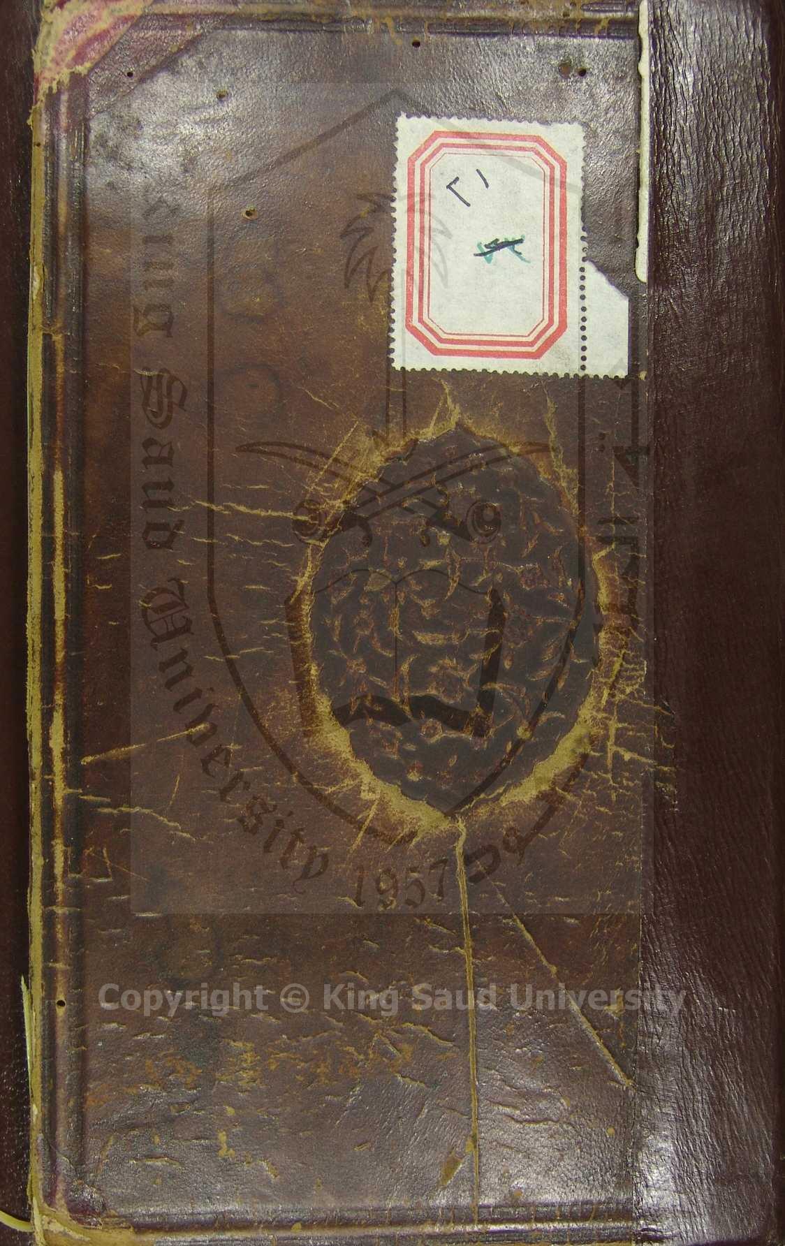 نفحات الازهار ونسمات الاسحار في مدح النبي المختار