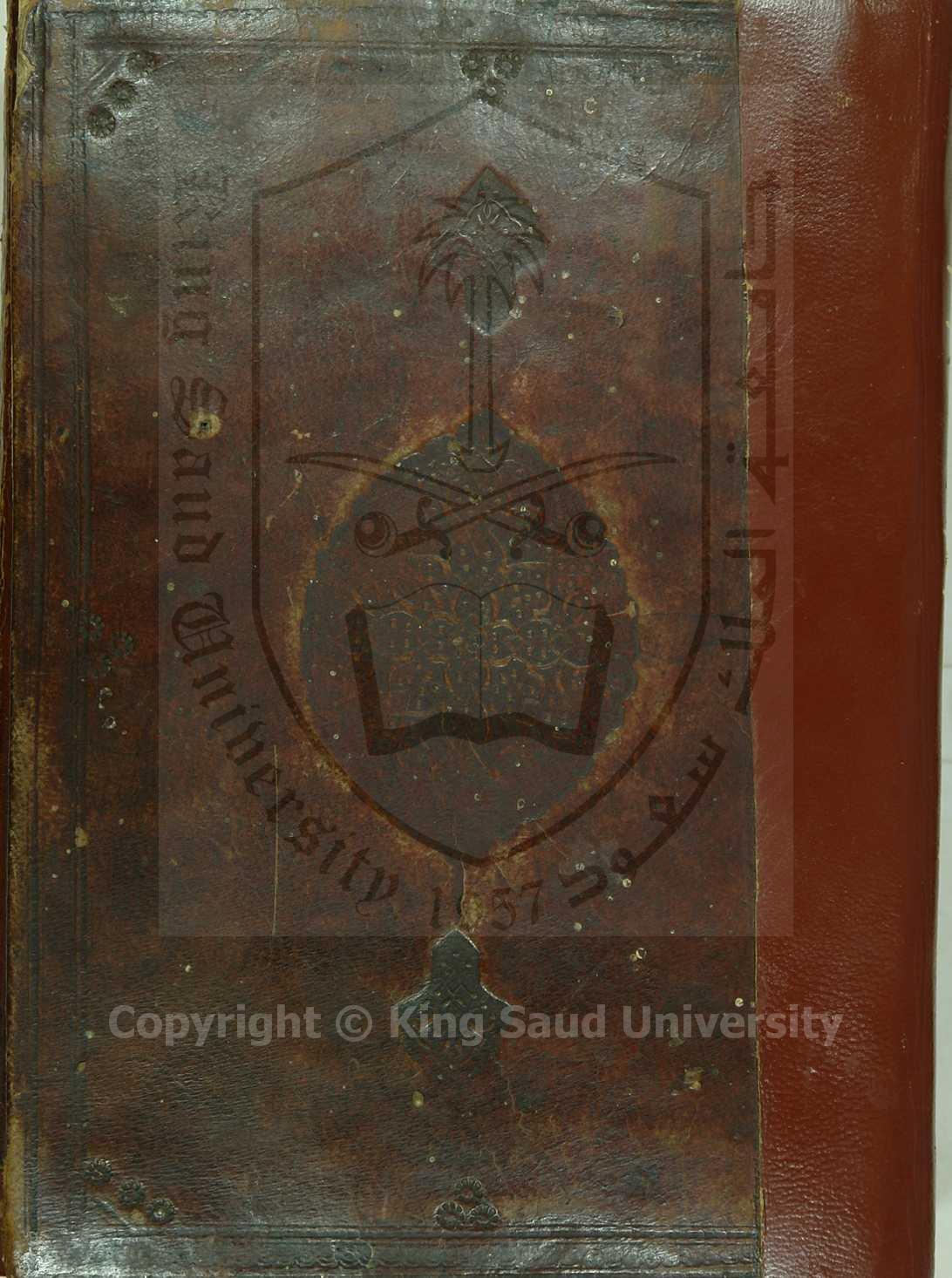 كتاب في السيرة النبوية