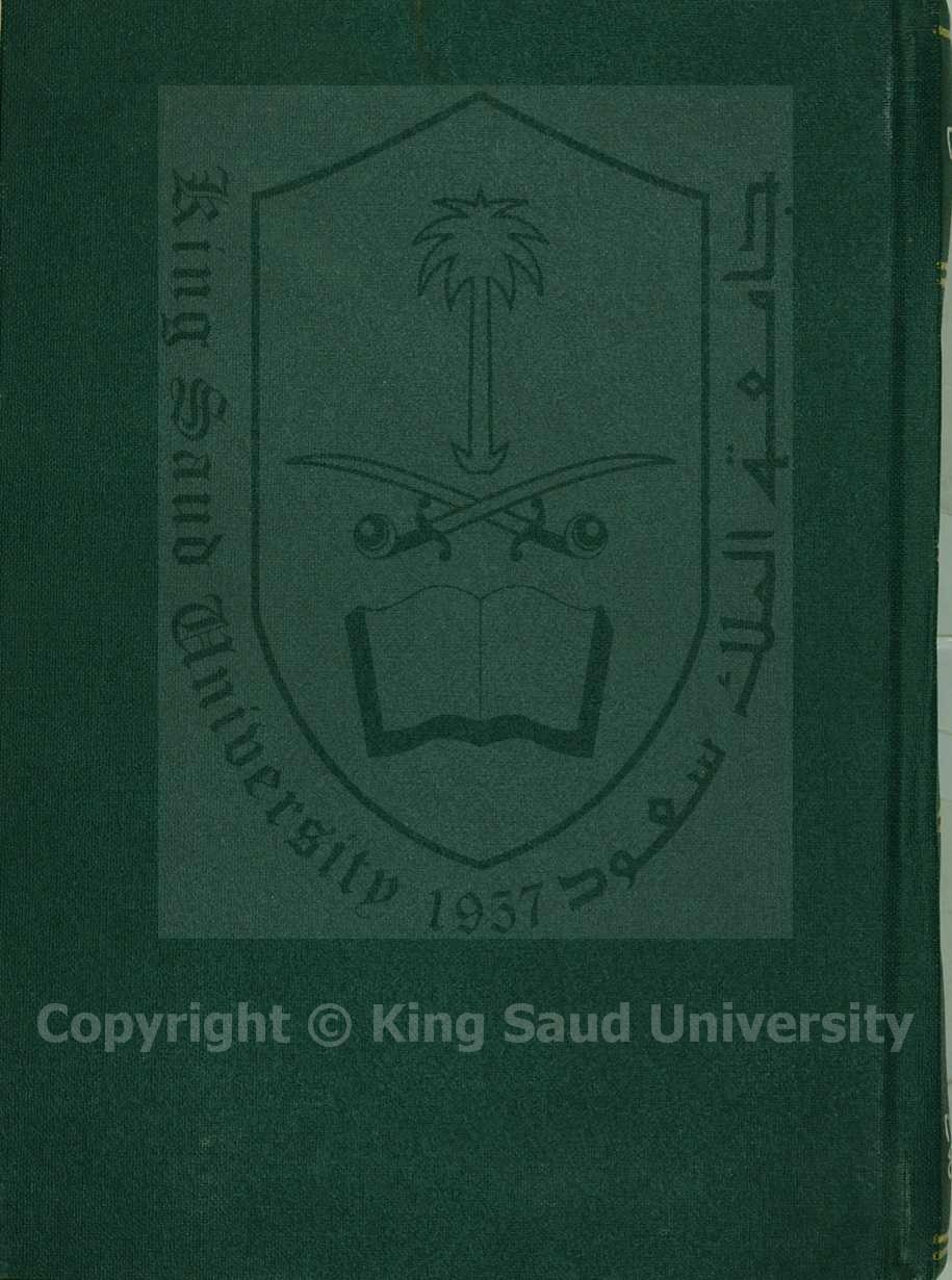 المواهب السنية شرح الفرائد البهية نظم القواعدالفقهية  للاهدل