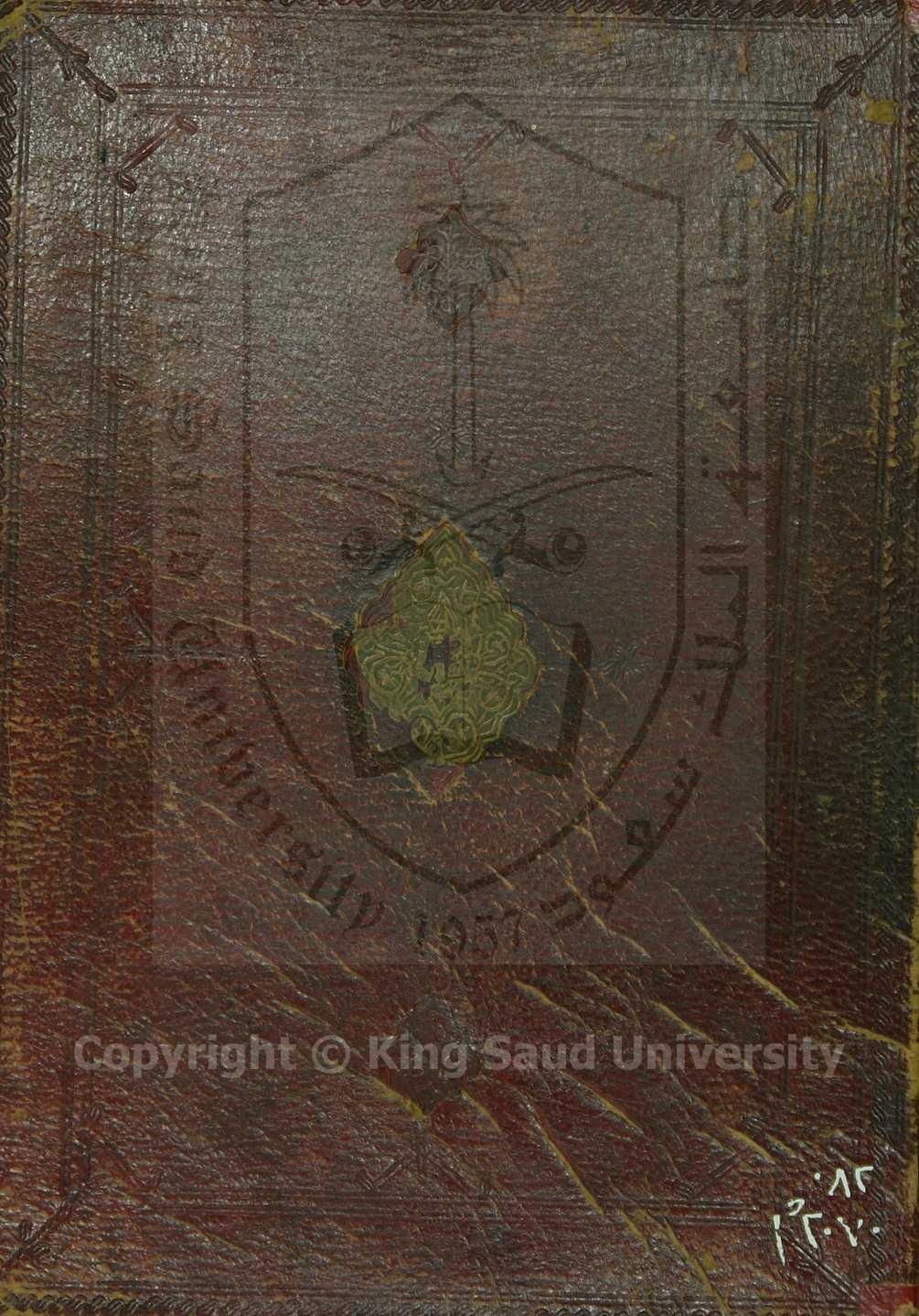 مجموع به 4 كتب