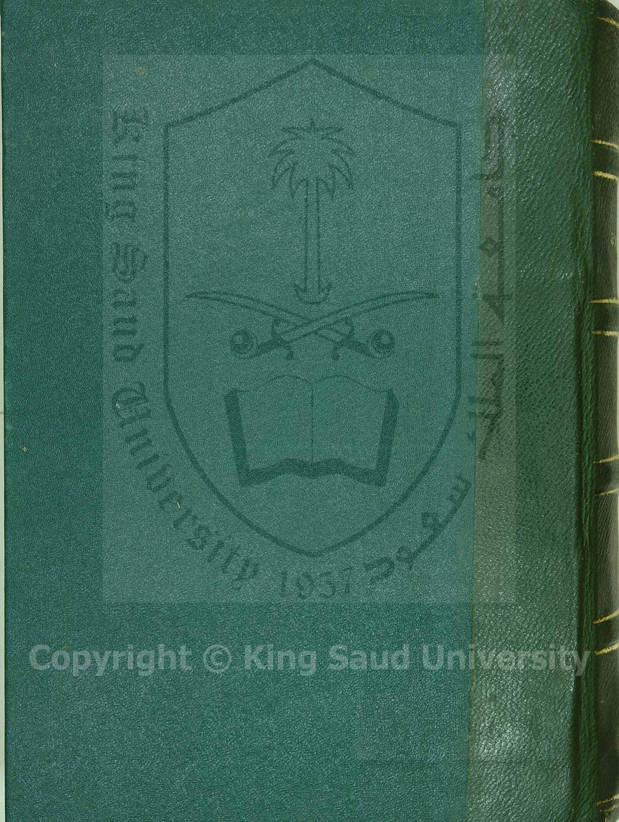 التجريد على المختصر التفتازاني على التلخيص 