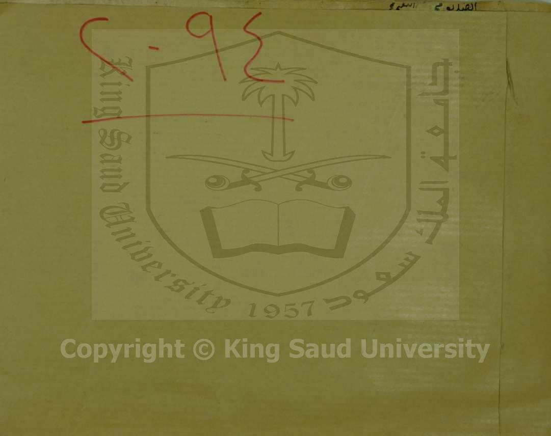 الاجوبة المفيده 