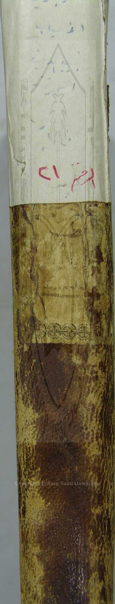 اقرباذين الاسباب 