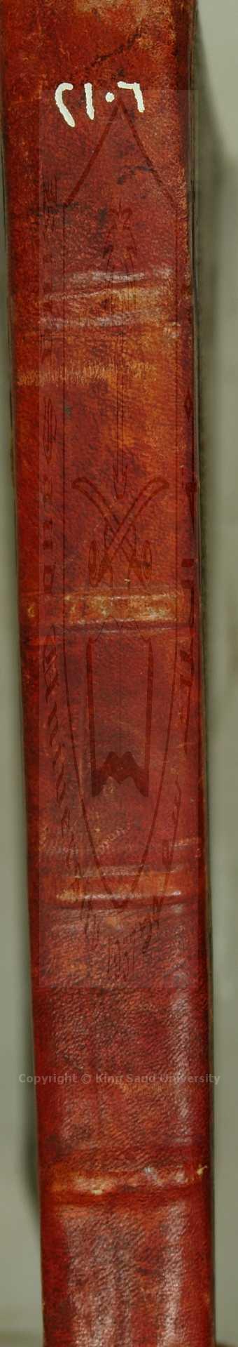 حواشي على منتهى الارادات للفتوحي 