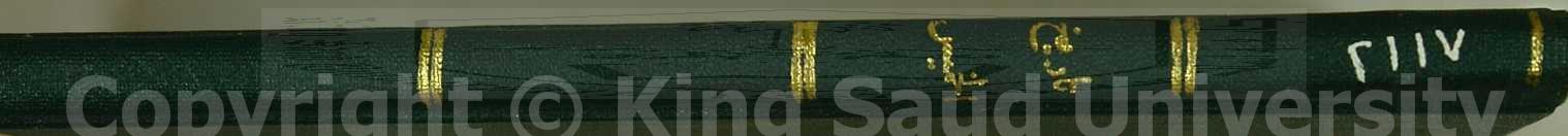 الخميس في أحوال انفس نفيس