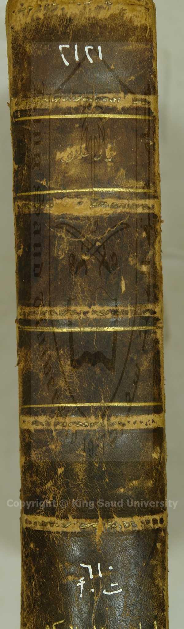 تسهيل المنافع في الطب والحكمة 