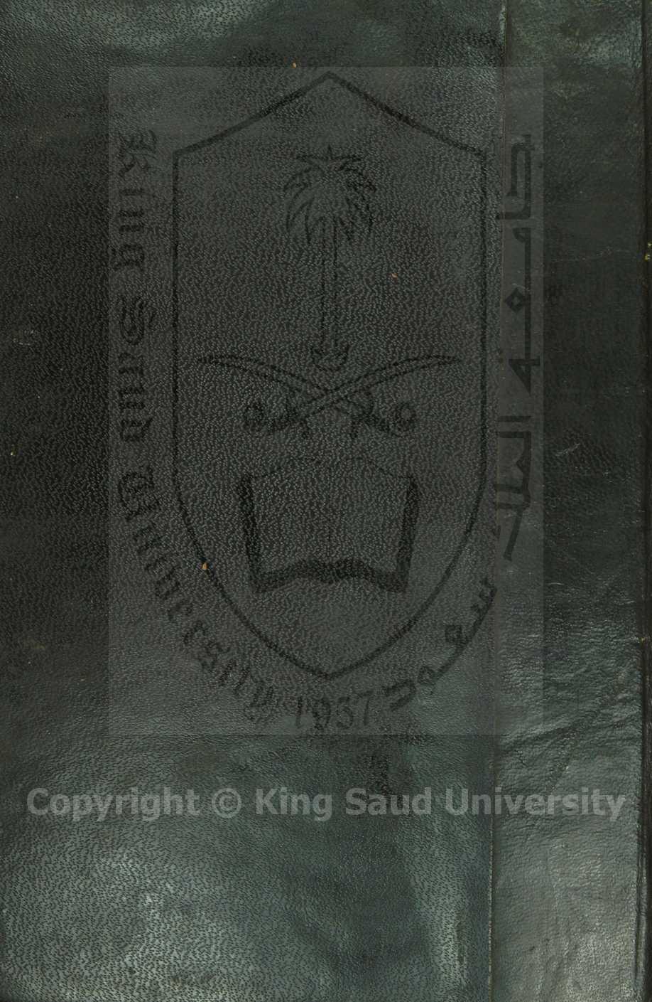 مجموع فيه صلوات