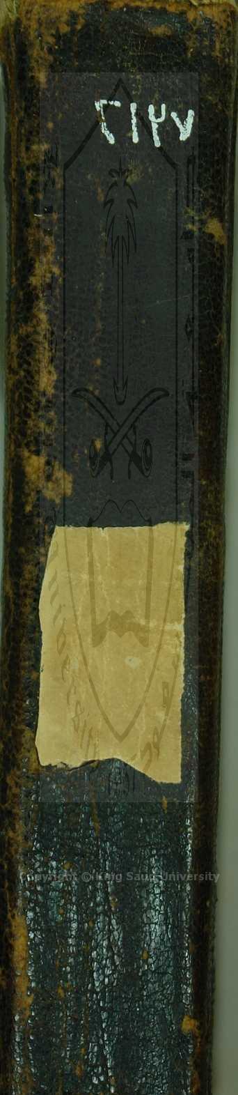 مصابيح السنة