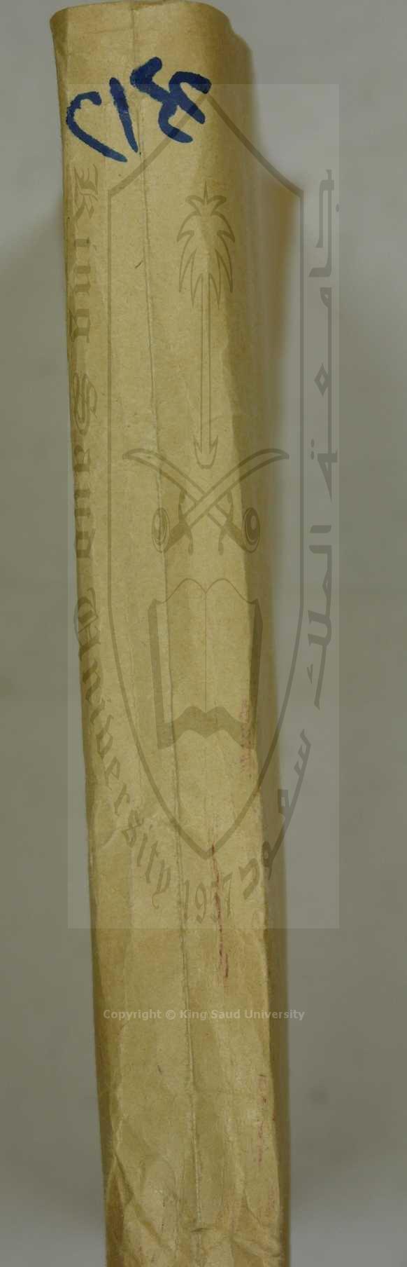 الادب المفرد 