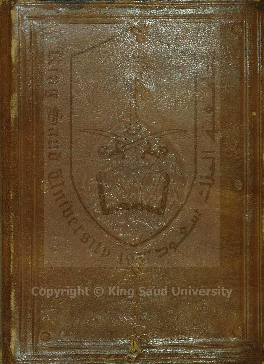 منهج الطلاب