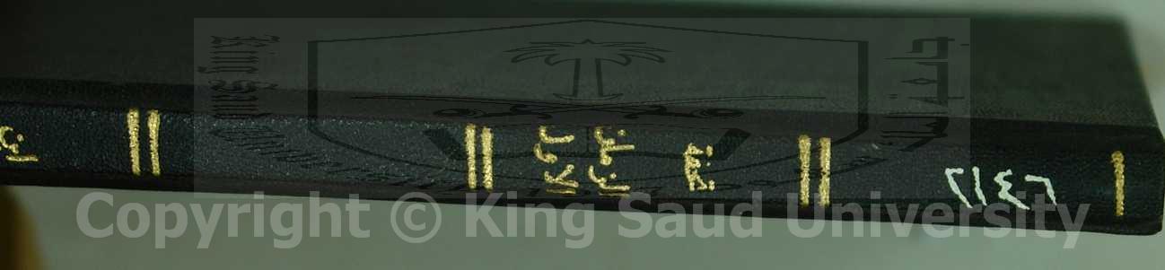 بهجة الزمان