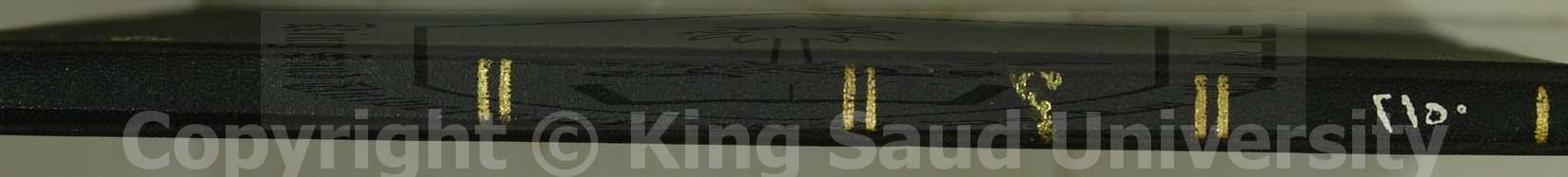 رسالتين أولهم : فيما يجب اعتقاده في القدر