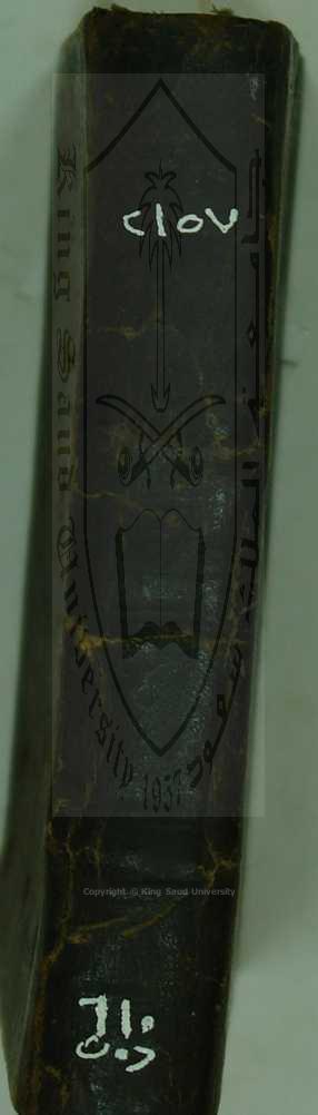 الدرر الغوالي في امراض الاطفال