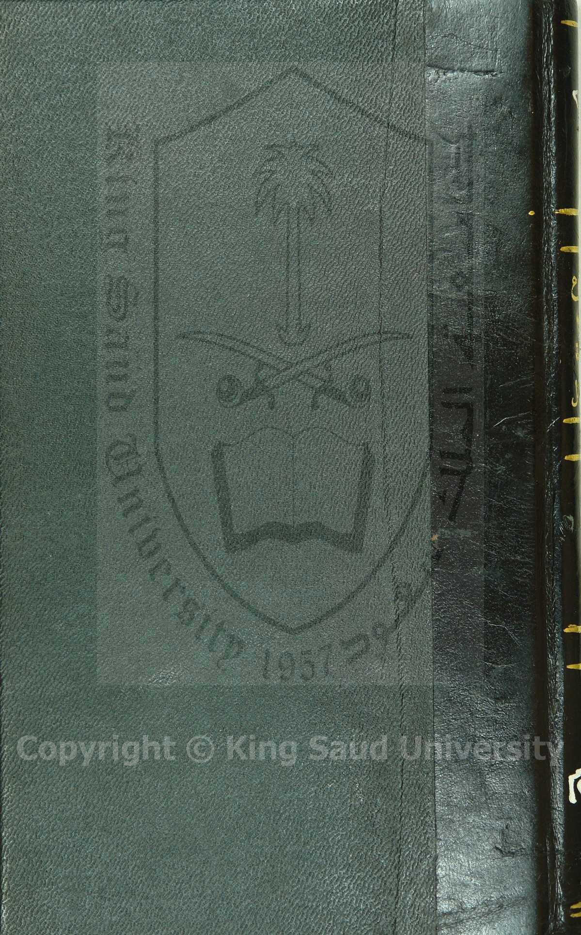 مجموع فيه 7 رسائل