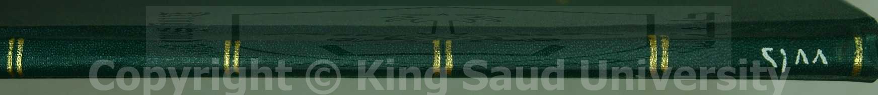 مجموع فيه ثلاث اولها : خطبة في شهر رمضان