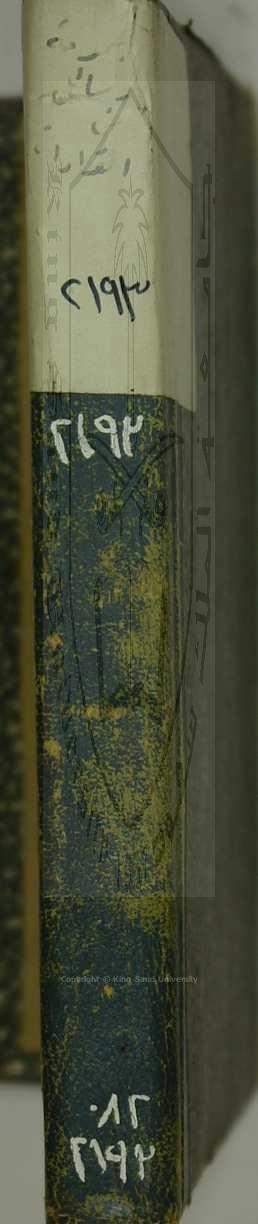 مجموع فيه 9 عدد