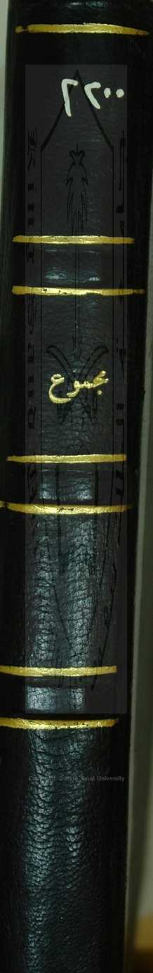 مجموع به 4 كتب(الازهار في فقه الأئمة الأخيار)