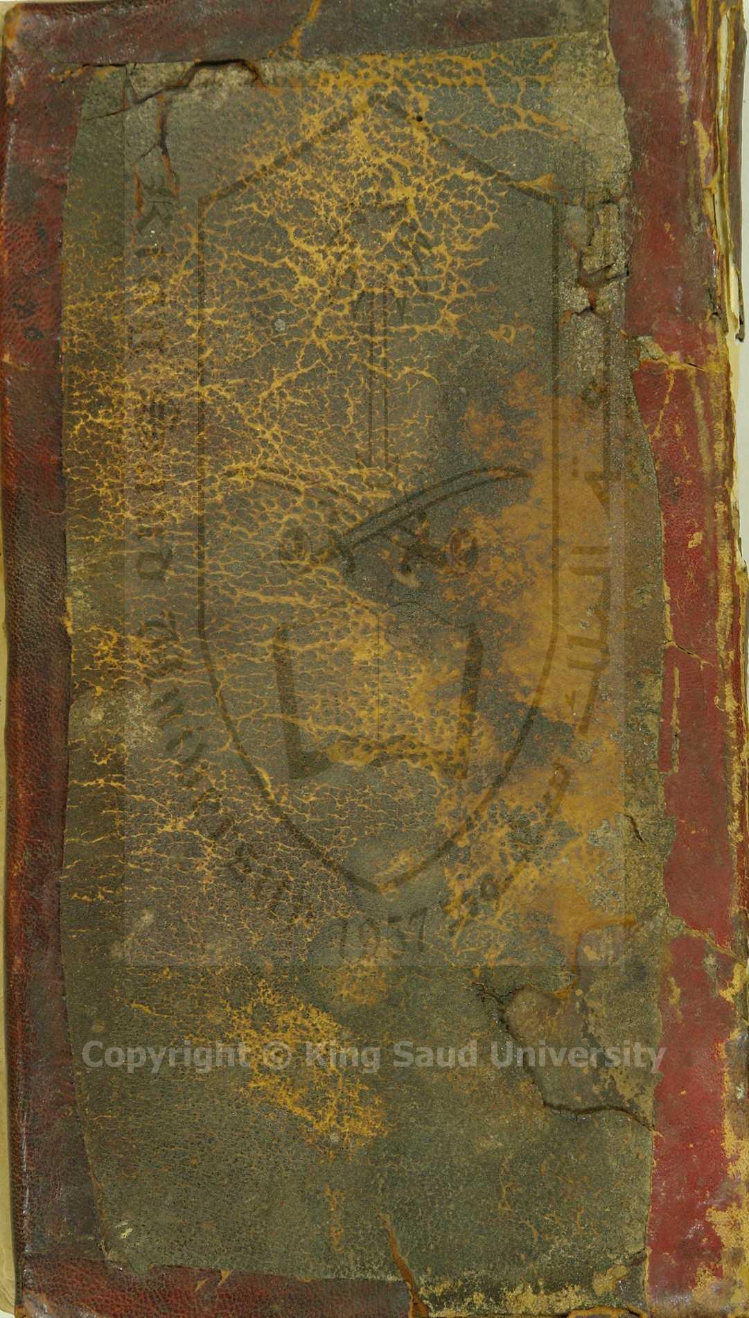 شرح الفية ابن مالك