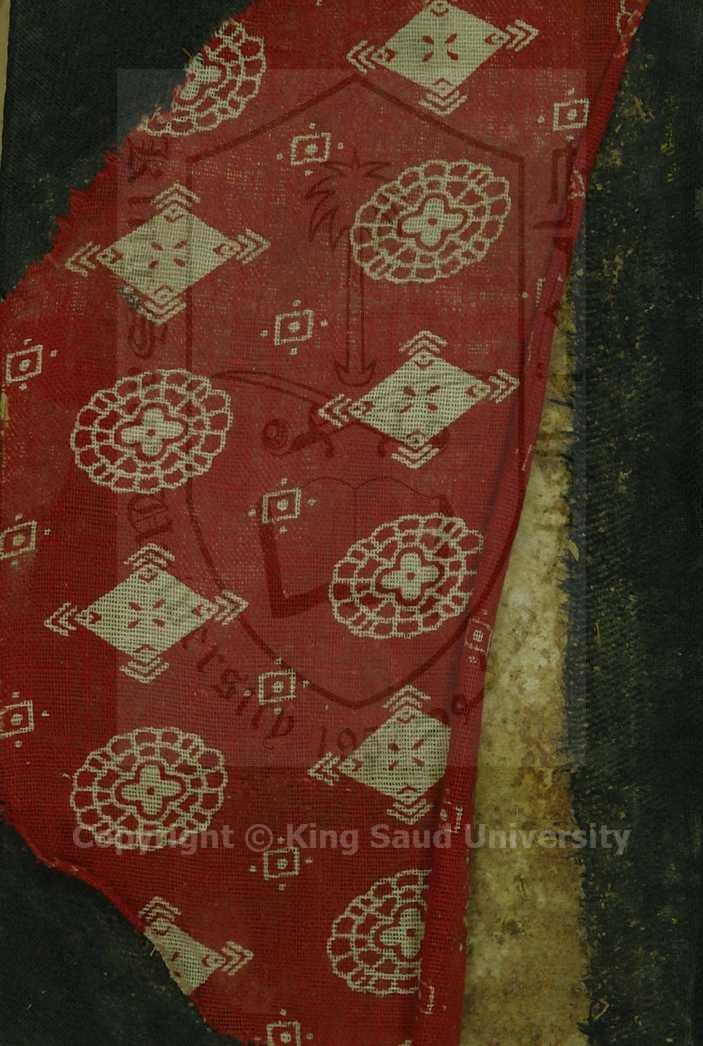 تقريب النشر وتيسير القراءات العشر