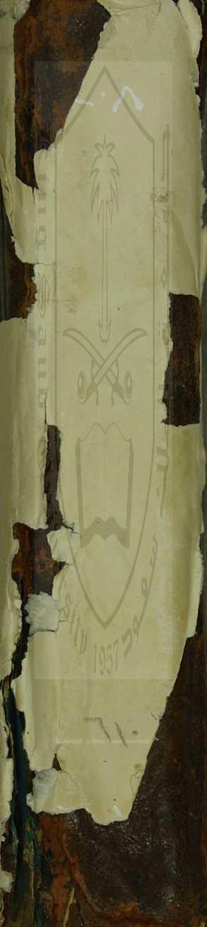 مختصر بقراط في الطب