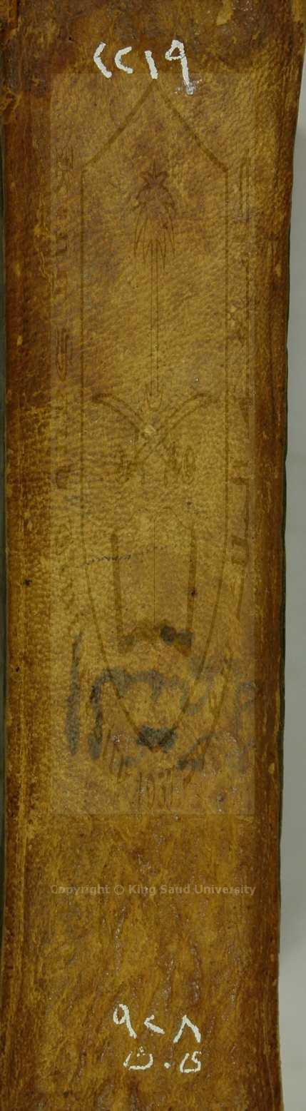 يتيمة الدهر في محاسن أهل العصر 