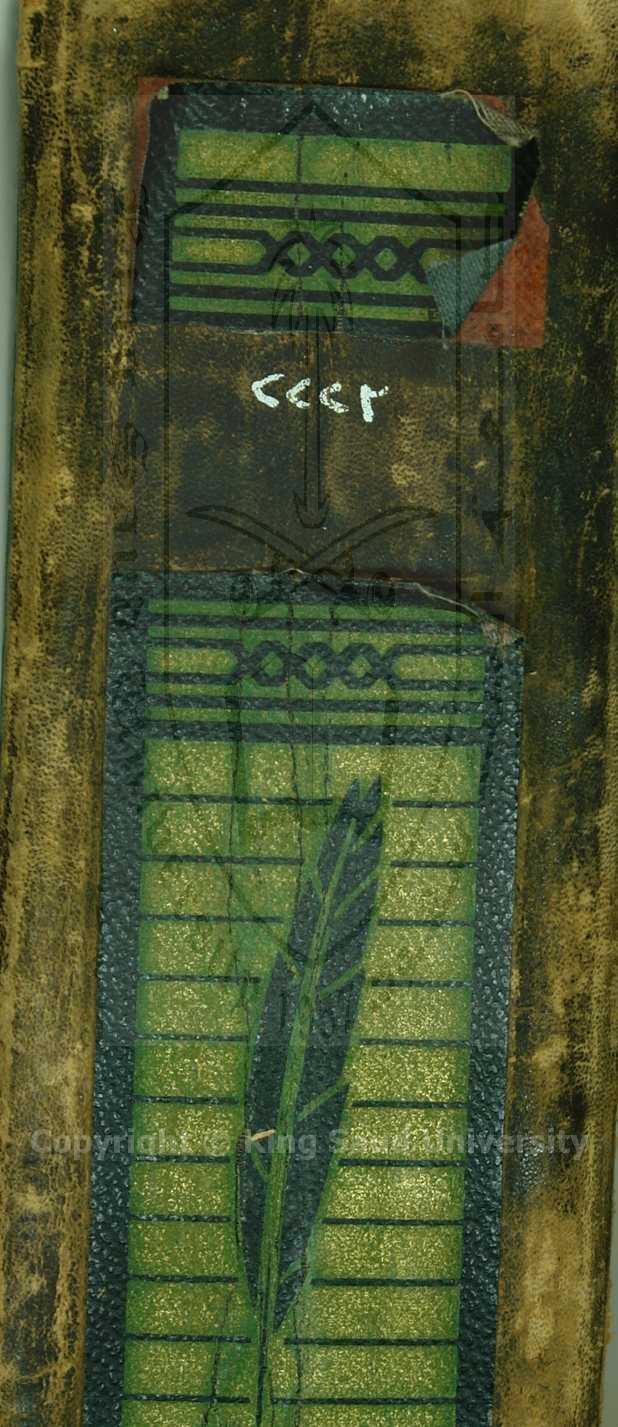 من لايحضره الفقيه