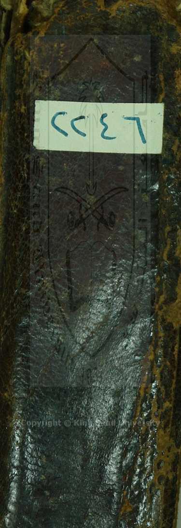 نهج البلاغة من كلام أمير المؤمنين علي بن أبي طالب 