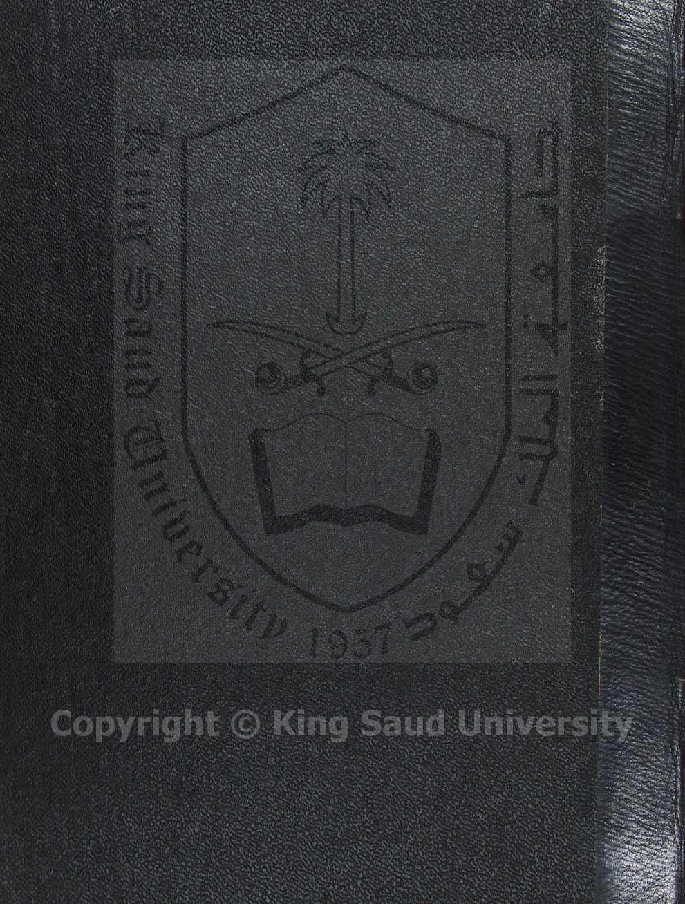 الهيئة السنية في الهيئة السنية