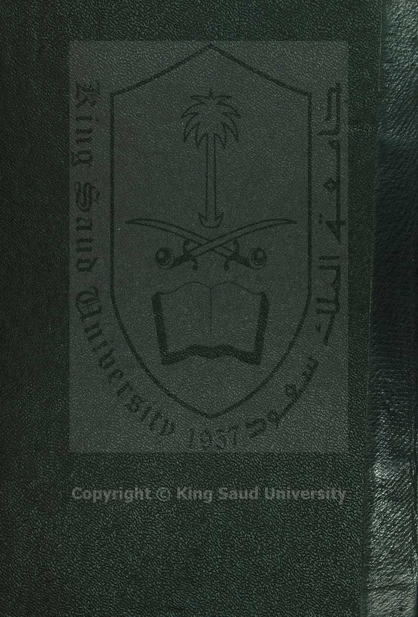 مجموع فيه 7 رسائل اوله : كتاب فتح الرحمن  بشرح رسالة الولي رسلان