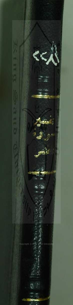 تفسير سورة القدر 