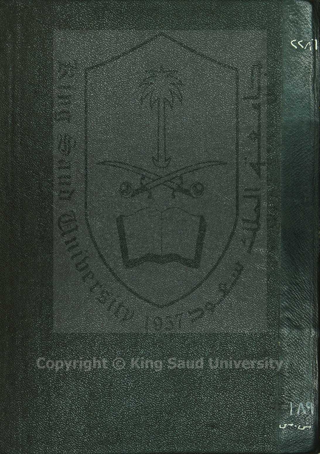 الجواهر المنتظمات في عقود المقولات