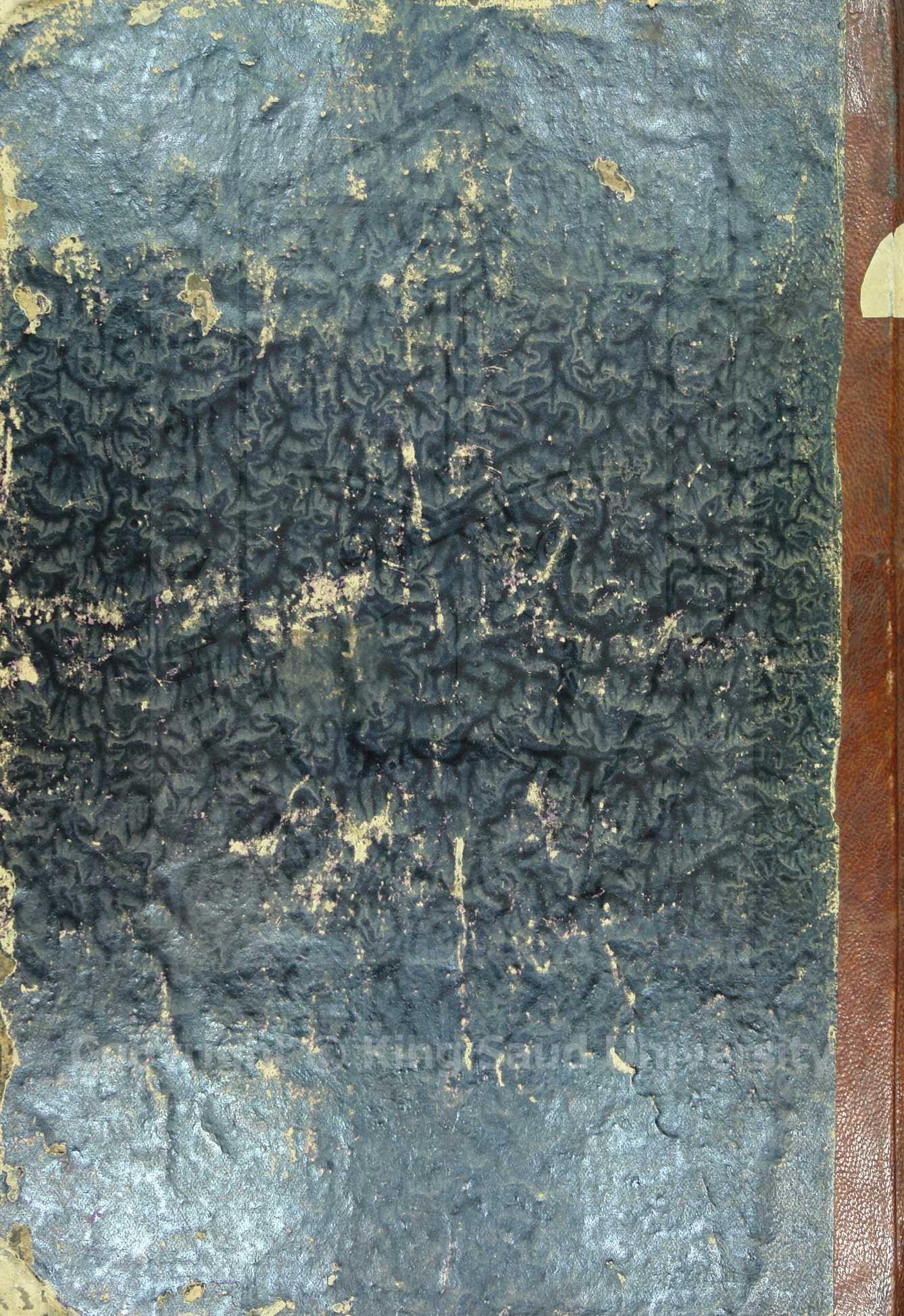 شرح شواهد مغنى اللبيب 