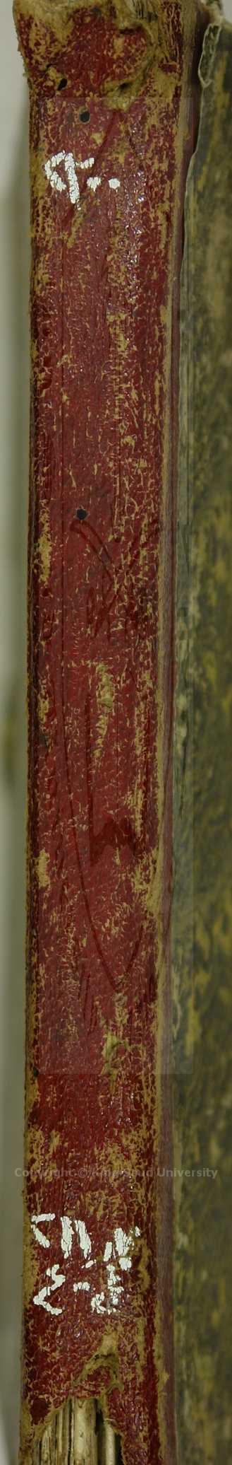 الغرة البهية في شرح الدرة المضية في قراءة الائمة الثلاثة المرضية