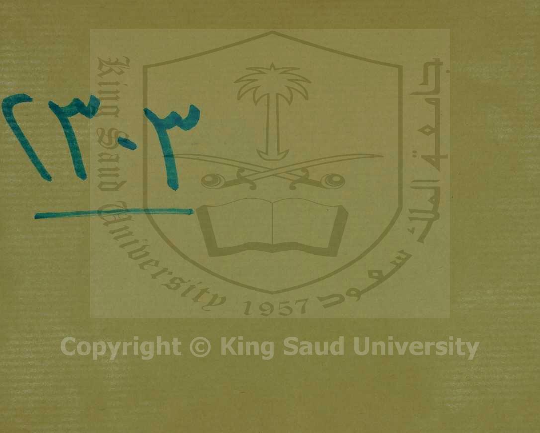كشف النقاب عن مخدرات ملحة الاعراب للحريري