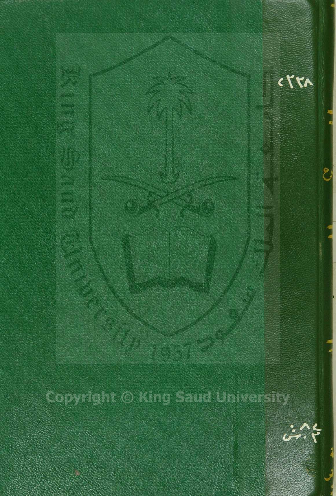 مجموع فيه 8 رسائل