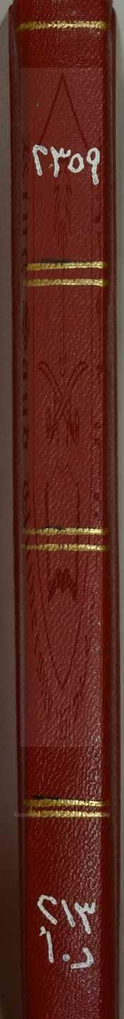 الدرر البهية والاخبار النبوية 