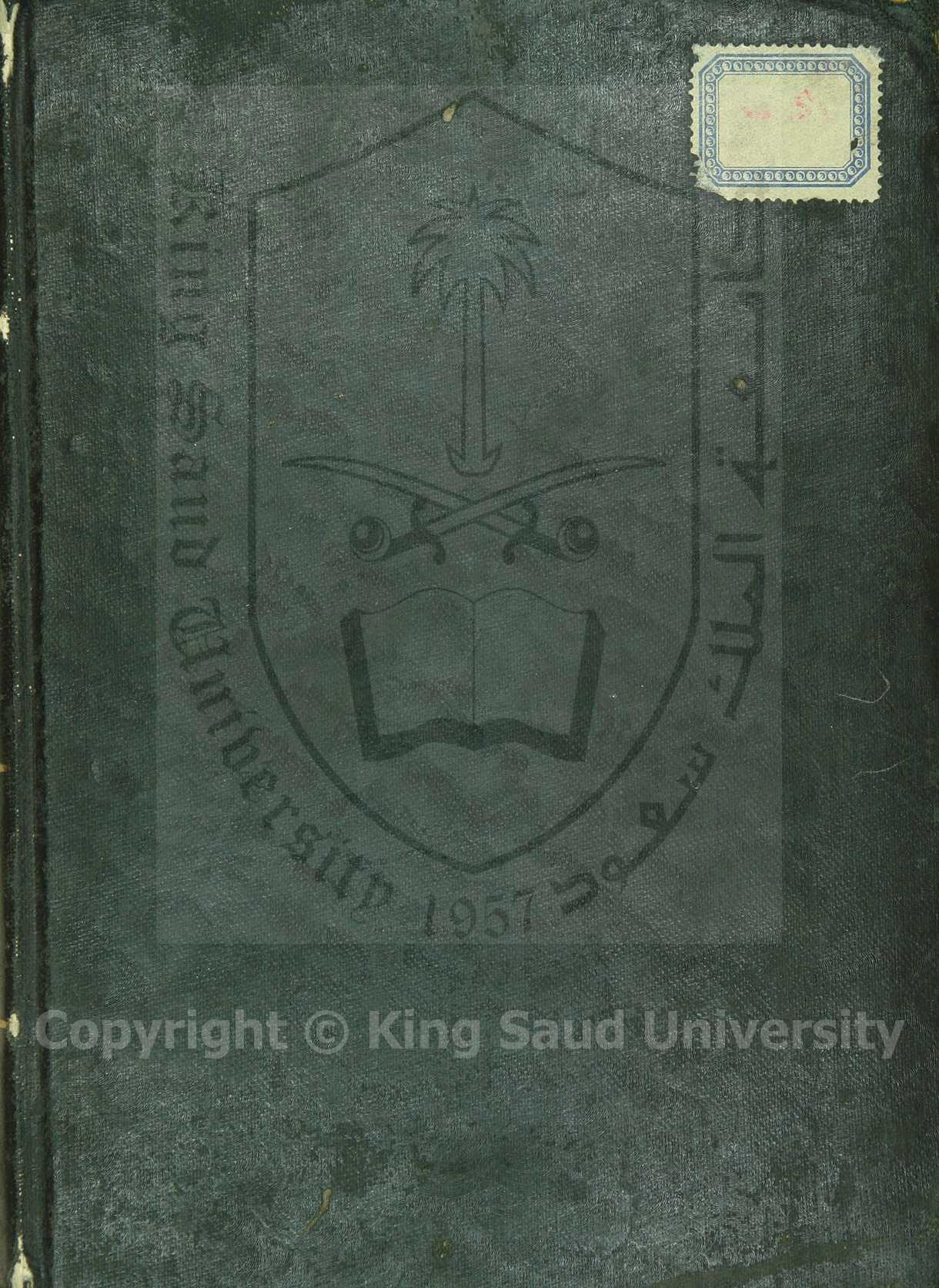 مجموع فيه 9 رسائل