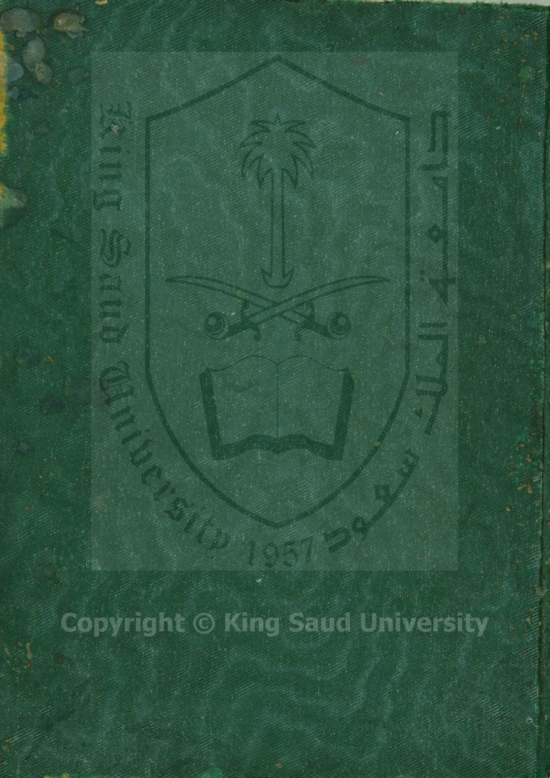 مجموع فيه 13 رسالة