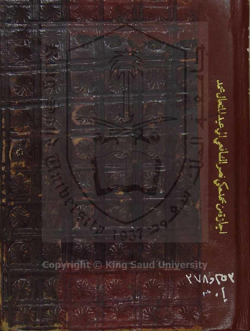 اجازة من محمد مكي نصر الشافعي الي عبد المتعال محمد 