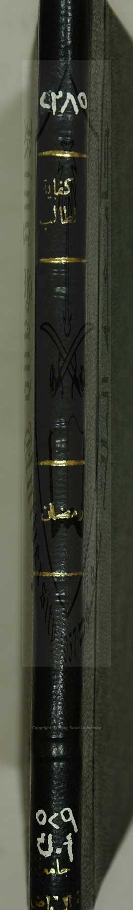 اشكال الوسائط في رسم المنحرفات والبسائط