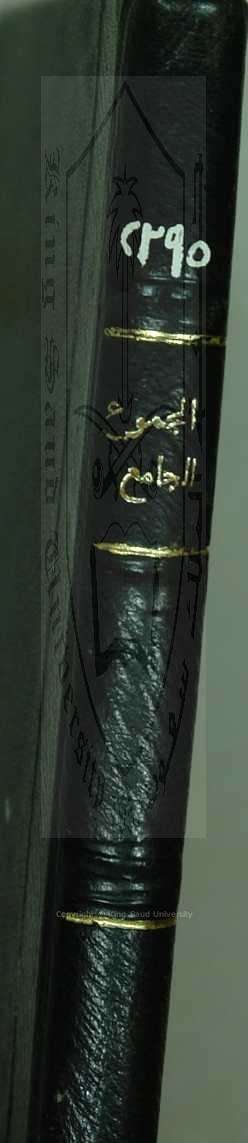 نفحة القبول في مدحه الرسول