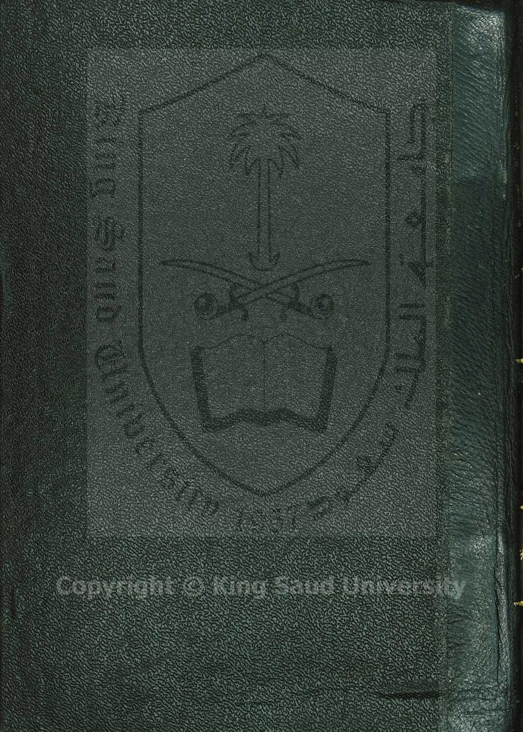 مجموعة شعرية 